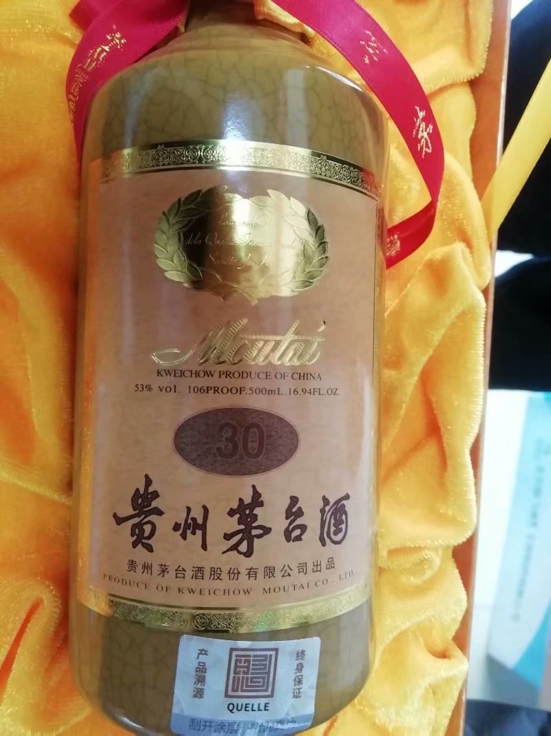 成都航空货运白酒红酒