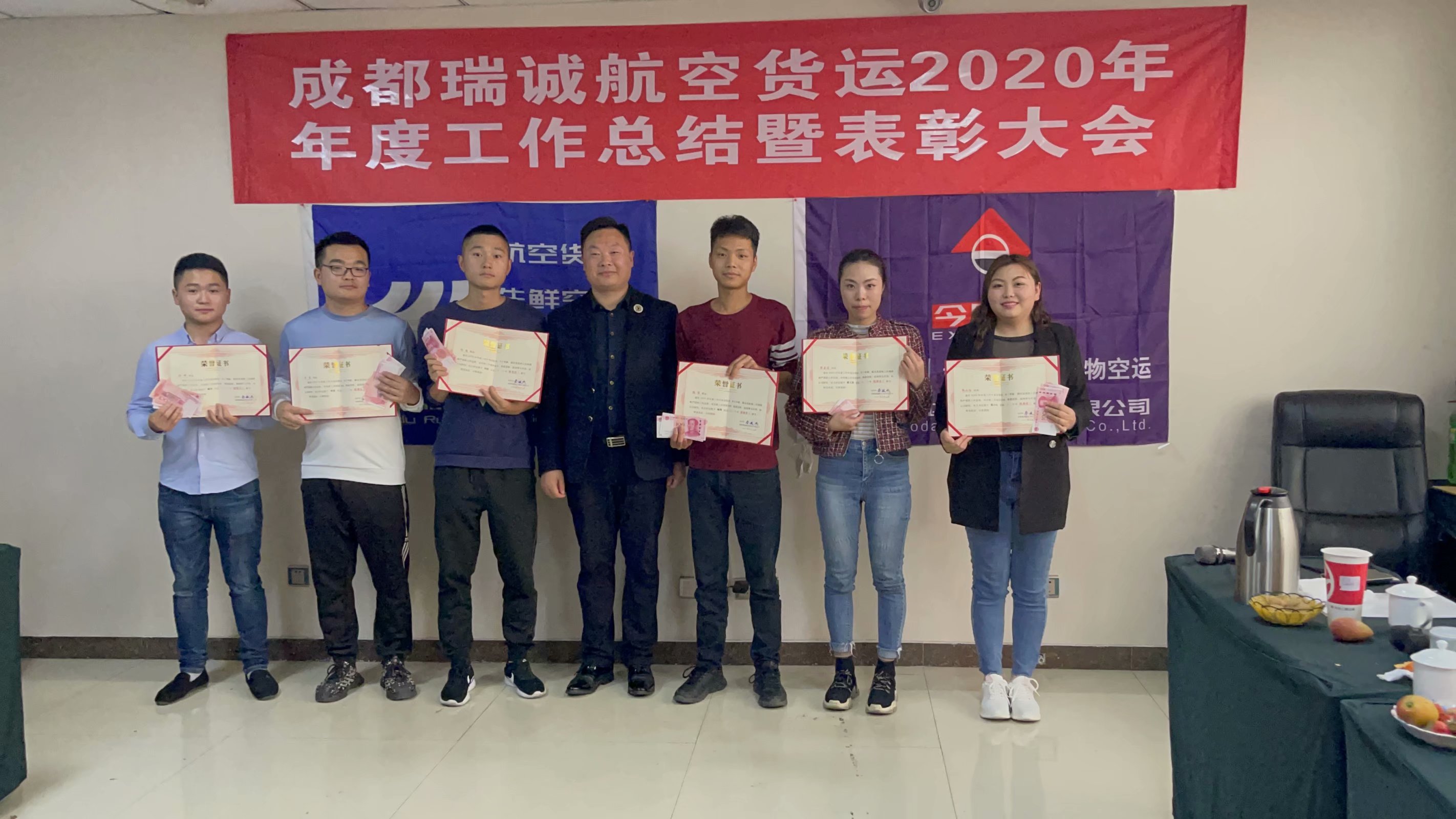 成都机场物流  成都航空快递 成都航空货运 2020年终总结及2021工作启动会议