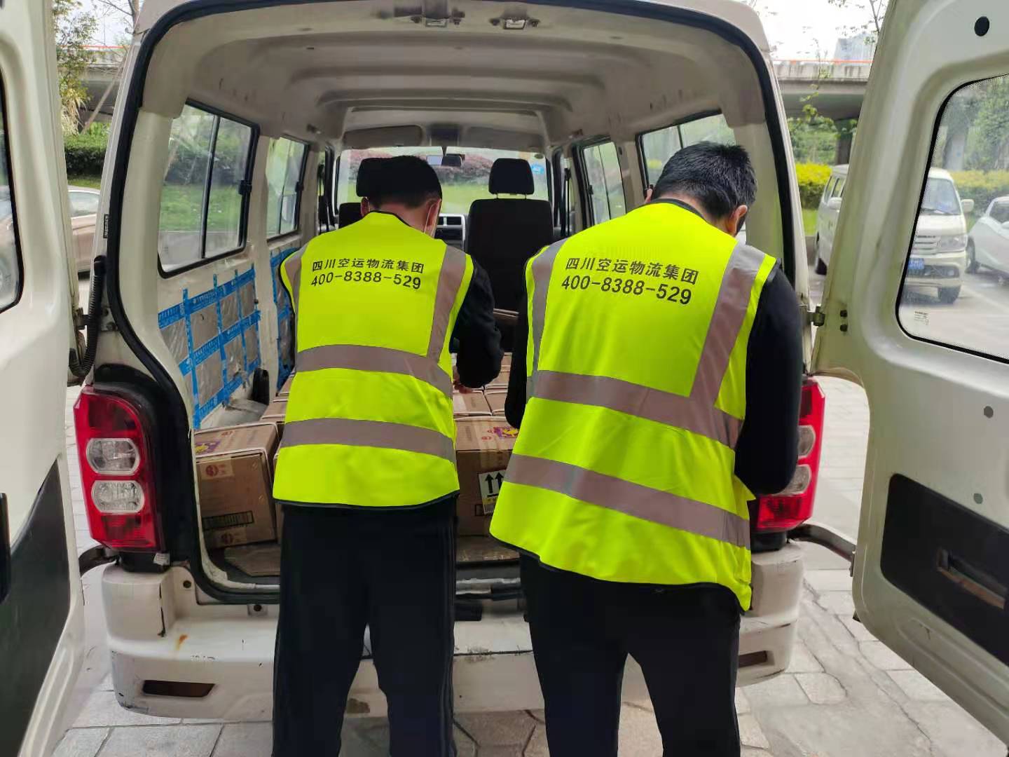 成都航空货运、成都航空快递，