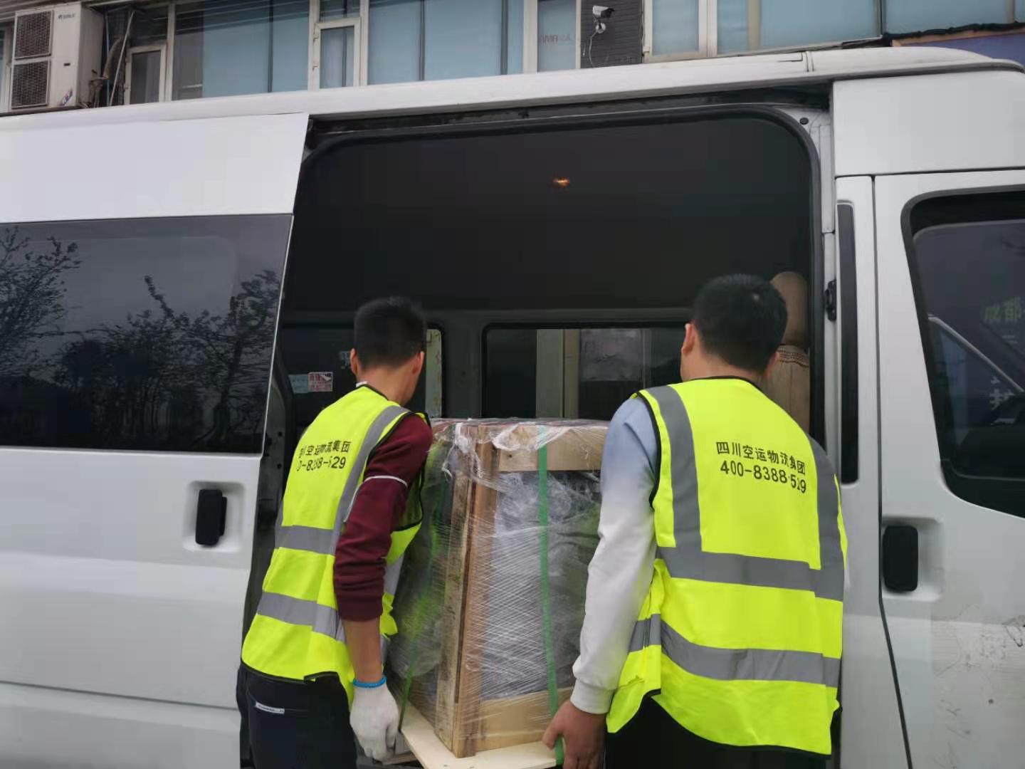 U盘可以发空运吗？--四川成都机场货运站