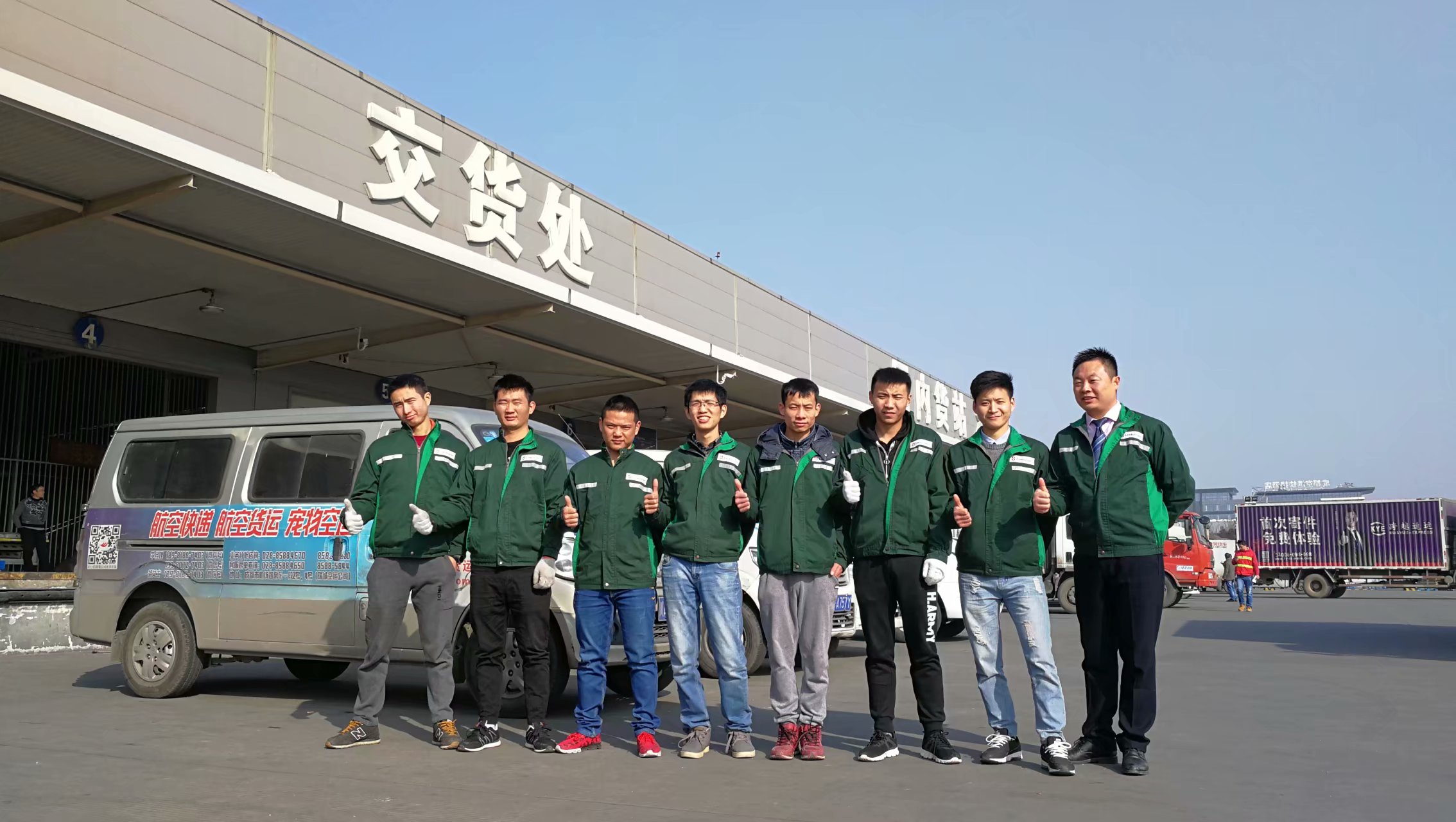 空运提前几小时交货-四川机场空运物流