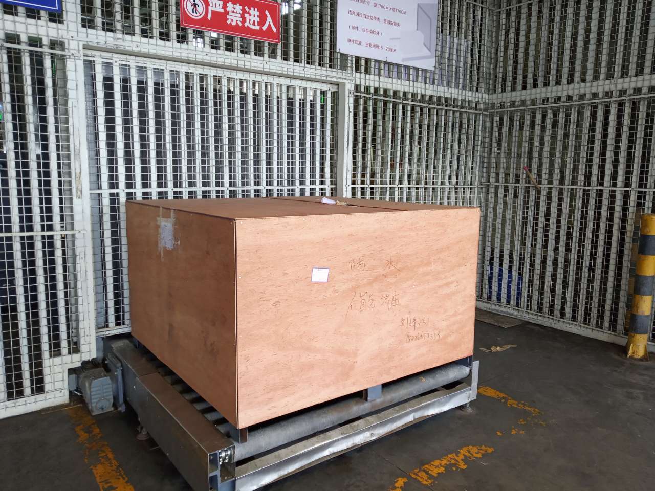 飞机落地几小时可以提货